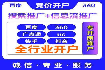 信息流营销案例分析：内容营销如何实现转化率提升